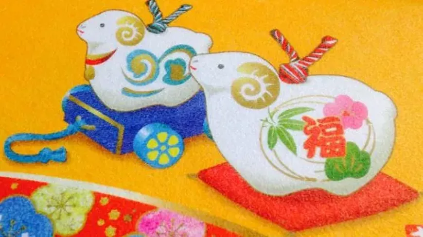 2015 Year of the Ram