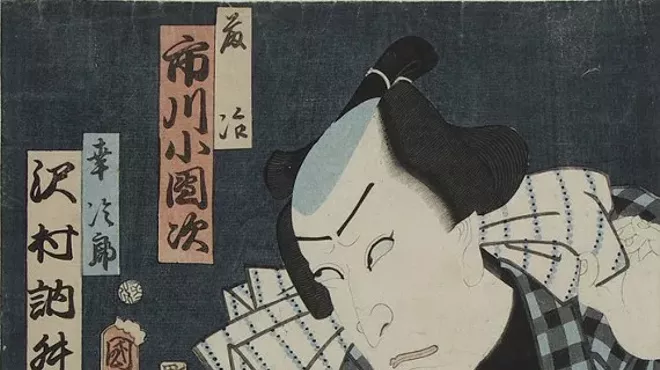 Image: Auspicious Images: Japanese Prints from the Permanent Collection