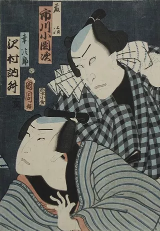 Image: Auspicious Images: Japanese Prints from the Permanent Collection