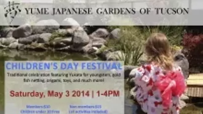 Image: Children's Day Festival