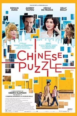 Image: Chinese Puzzle