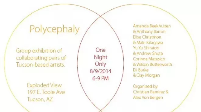 Image: Exploded View Microcinema and ArtSpace