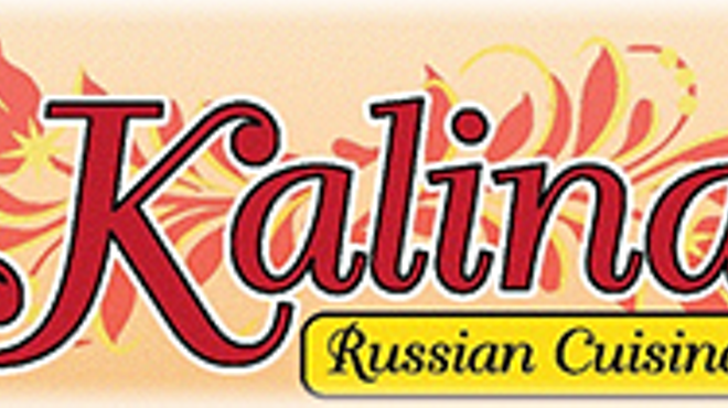 Image: Halloween at Kalina Russian Cuisine & Vodka Bar