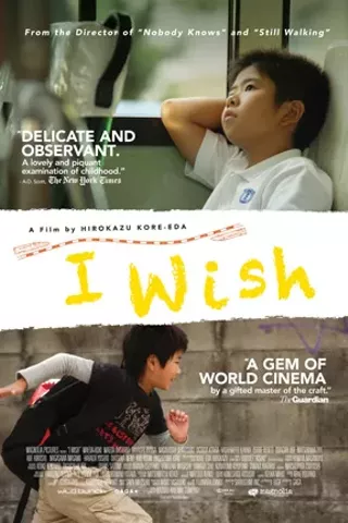 Image: I Wish