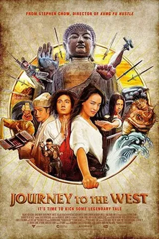 Image: Journey to the West: Conquering the Demons