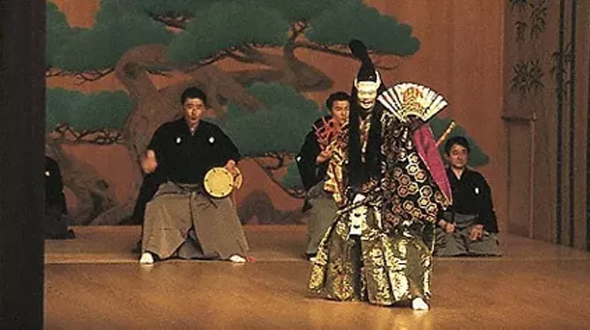 Image: Noh Theatre Performance