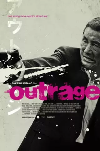 Image: Outrage