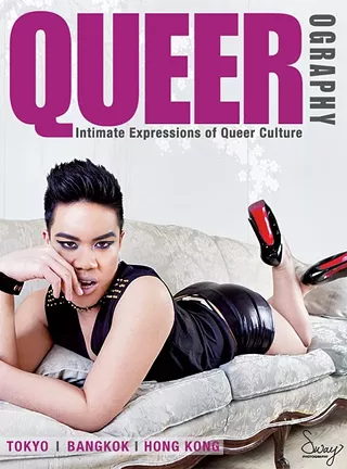 Image: Queerography on Tour - Artist Talk, Exhibition & Book Signing
