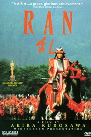 Image: Ran