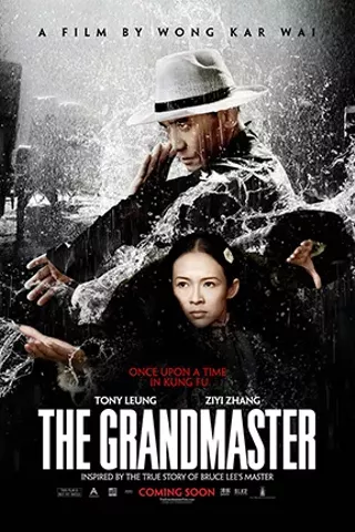 Image: The Grandmaster