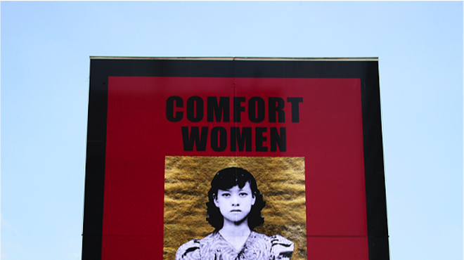Image: Comfort Women Wanted: Video screening with visual artist Chang-Jin Lee