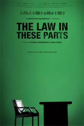 Image: The Law in These Parts