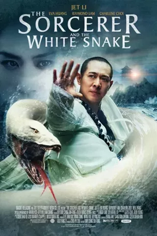 Image: The Sorcerer and the White Snake