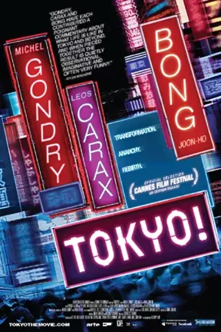 Image: Tokyo!