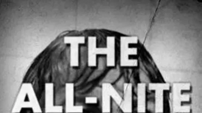 Image: The All-Nite Scream-O-Rama!