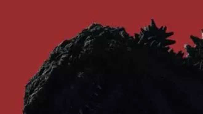 Image: Shin Godzilla