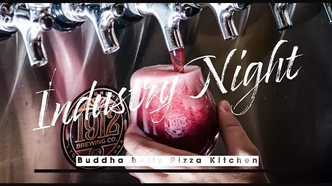 Image: Industry Night