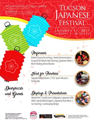 Image: Tucson Japanese Festival 2019