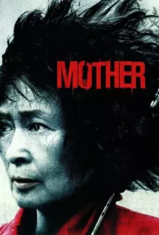 Image: Mother