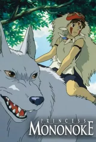 Image: Princess Mononoke