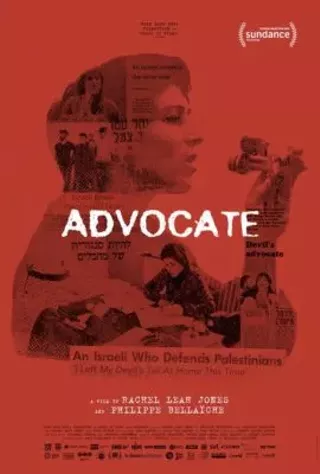 Image: Advocate