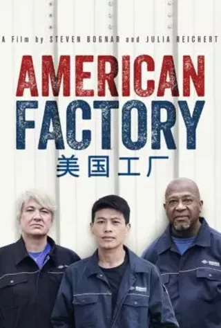 Image: American Factory