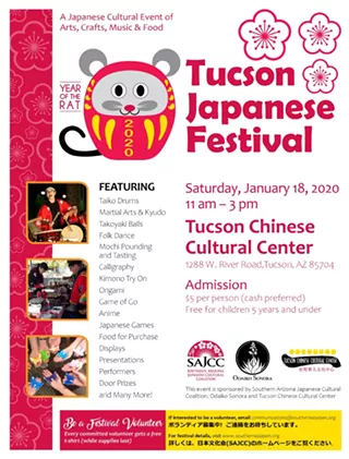Image: Tucson Japanese Festival 2020