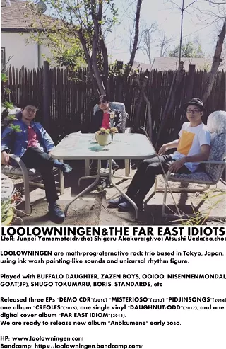 Image: LOOLOWNINGEN w/ Droll and Rough Draft