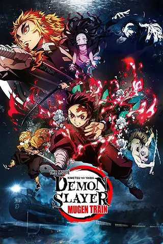 Image: Demon Slayer -Kimetsu no Yaiba- The Movie: Mugen Train