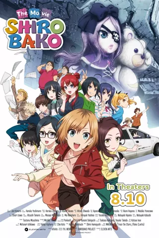 Image: Shirobako the Movie