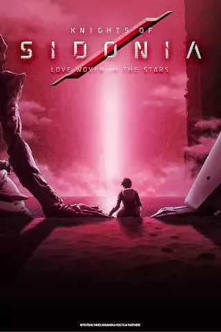 Image: Knights of Sidonia: Love Woven in the Stars