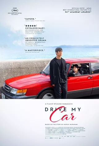 Image: Drive My Car