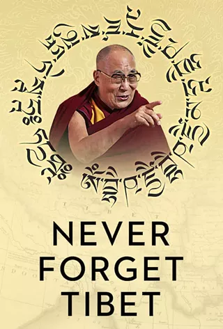Image: Never Forget Tibet