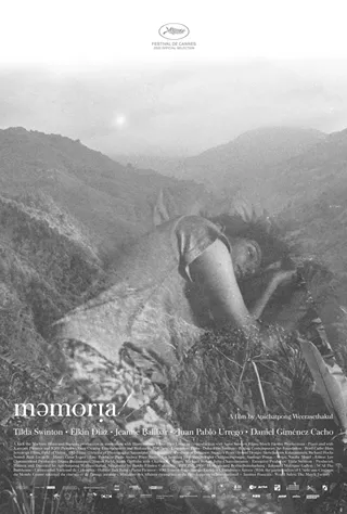 Image: MEMORIA