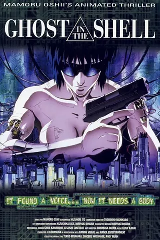 Image: Ghost in the Shell