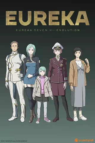 Image: Eureka: Eureka Seven Hi Evolution