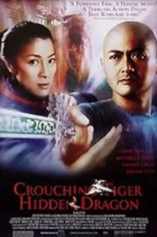 Image: Crouching Tiger, Hidden Dragon