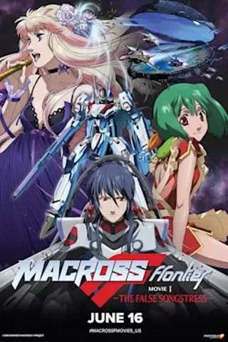 Image: Macross Frontier: The False Songstress