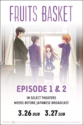 Image: Fruits Basket