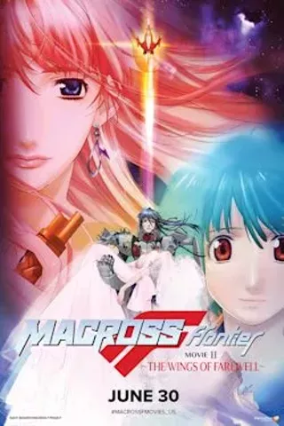 Image: Macross Frontier: The Wings of Farewell