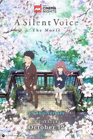 Image: AX Cinema Nights: A Silent Voice 5th Anniversary