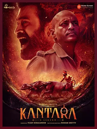 Image: Kantara