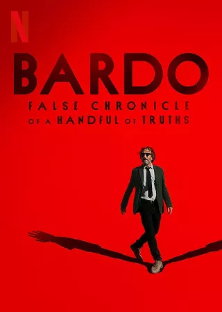 Image: Bardo