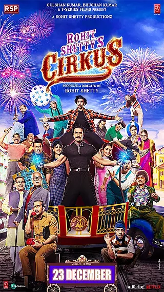 Image: Cirkus