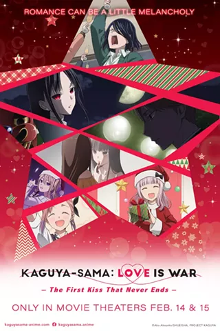 Image: Kaguya-sama: Love is War - The First Kiss That Never Ends -