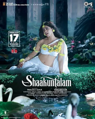 Image: Shaakuntalam