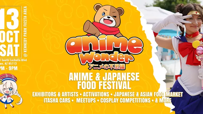 Image: Anime Wonder Festival : Aki 2023