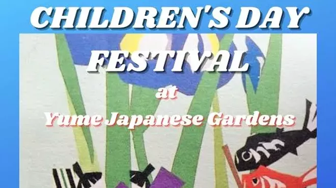 Image: Children's Day Festival