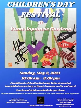 Image: Children's Day Festival