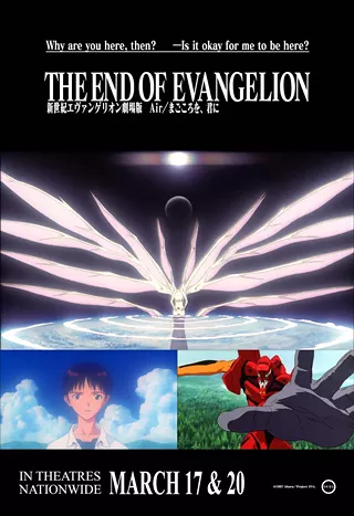 Image: End of Evangelion
